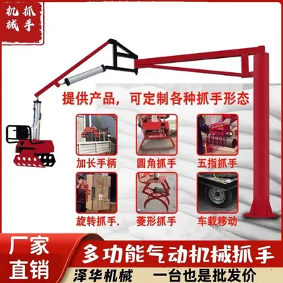冬山乡雄克卡盘爪schunk机械抓手303542PZN-plus 100-1-IS汰慷秒报价