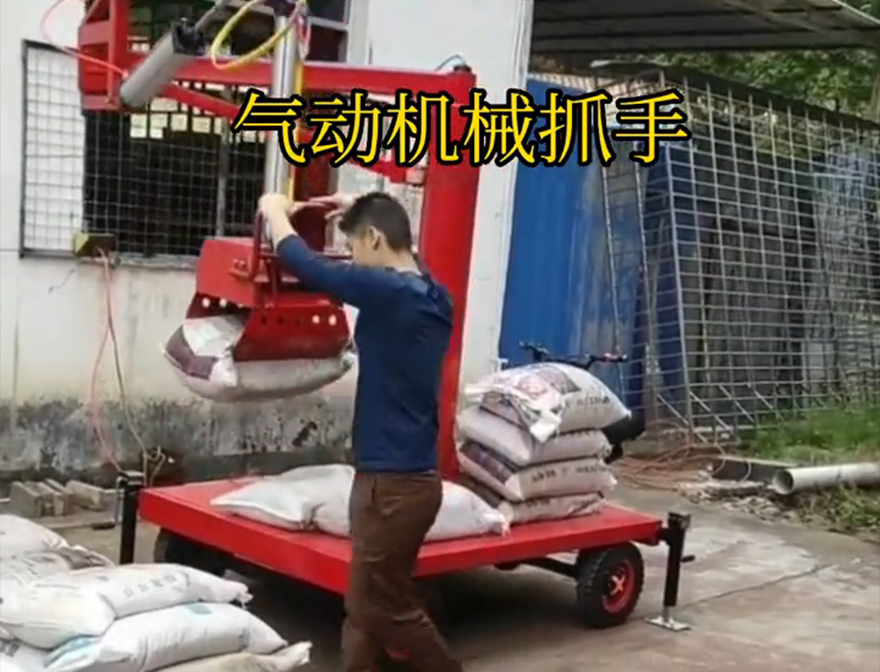 冬山乡机械抓手不锈钢抓斗机械抓手冬山乡气动助力机械臂可伸缩机械抓手冬山乡气动助力机械臂冬山乡本地